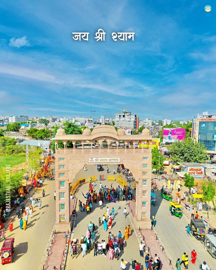 खाटू जी ऑडियो भजन